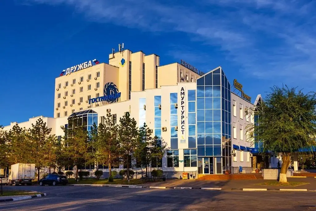 Отель Дружба, Благовещенск, Амурская область