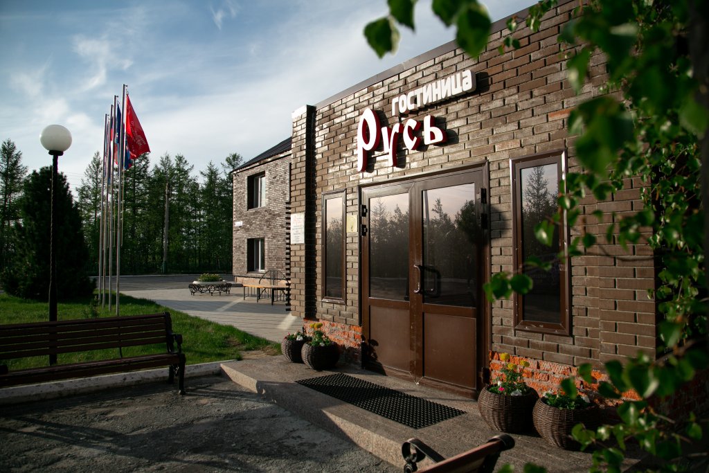 Отель Русь, Новый Уренгой, Ямало-Ненецкий автономный округ