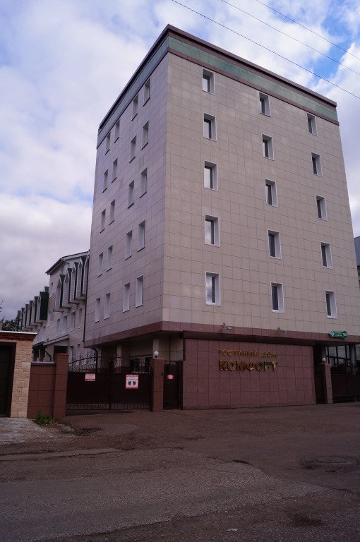 Отель Комфорт, Республика Башкортостан: фото 2