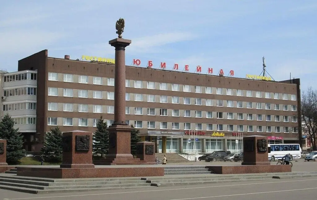 Гостиница Юбилейная, Великие Луки, Псковская область