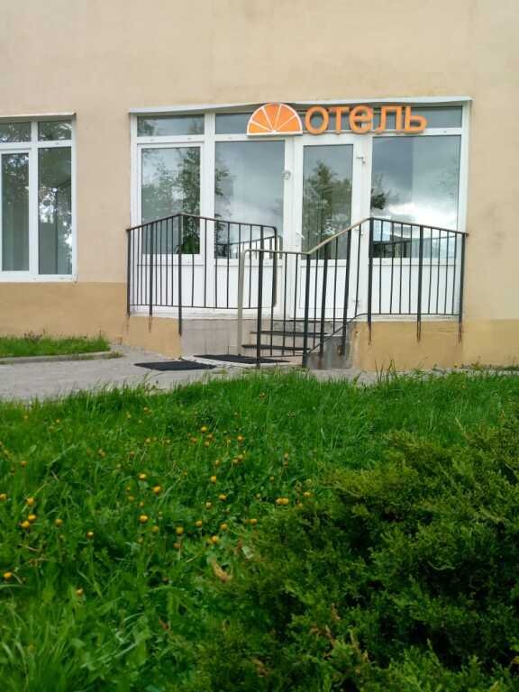 Апартаменты Апельсин на Вернадского, Московская область: фото 2