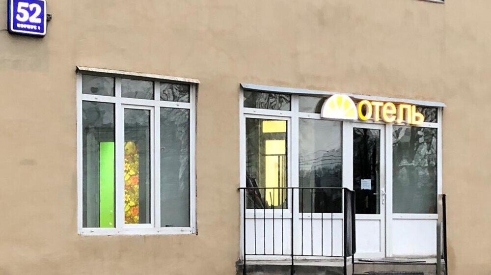 Апартаменты Апельсин на Вернадского, Московская область: фото 4