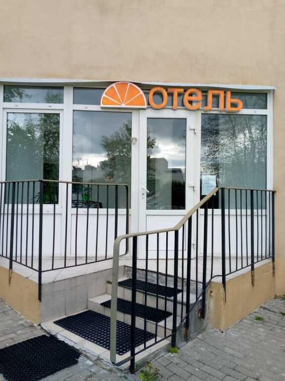 Апартаменты Апельсин на Вернадского, Московская область: фото 5