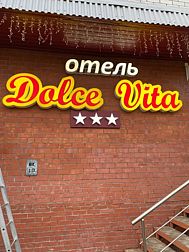 Отель Дольче Вита