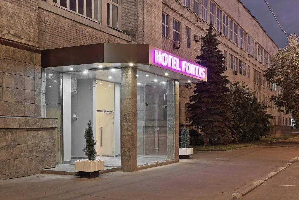 Отель Fortis Hotel Dubrovka, Московская область: фото 2