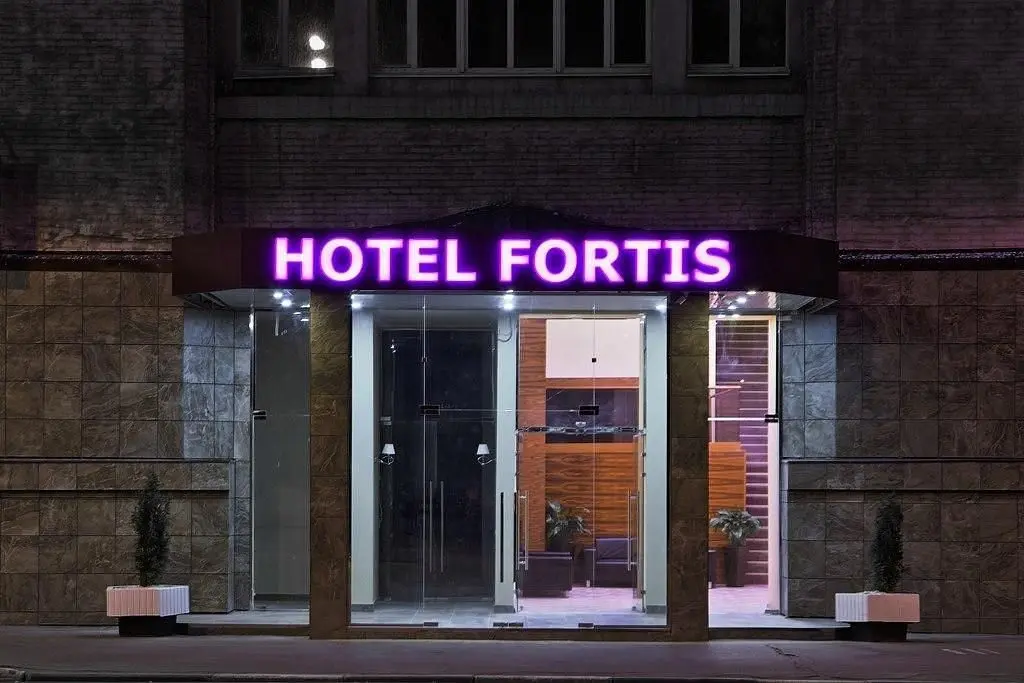 Отель Fortis Hotel Dubrovka, Московская область: фото 3