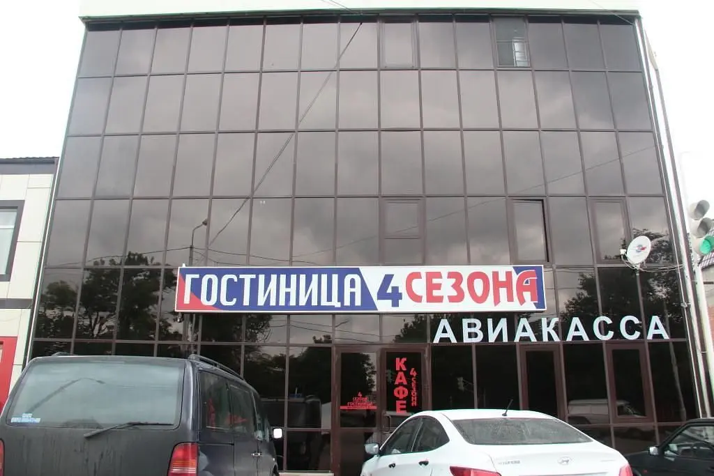 Отель Четыре Сезона, Грозный, Чеченская Республика
