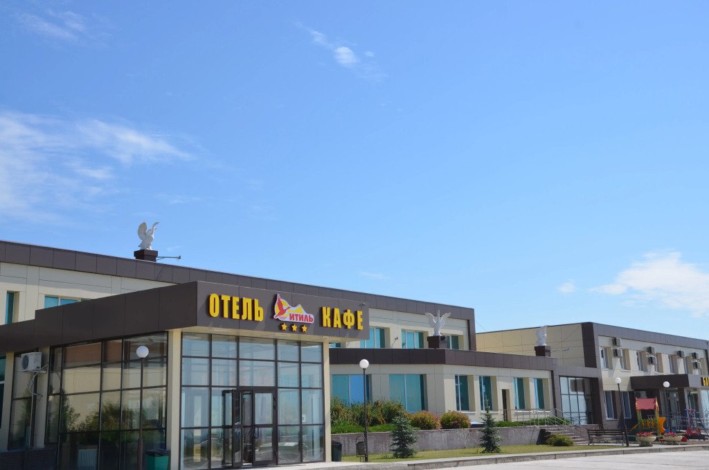 Отель Итиль, Самарская область: фото 4