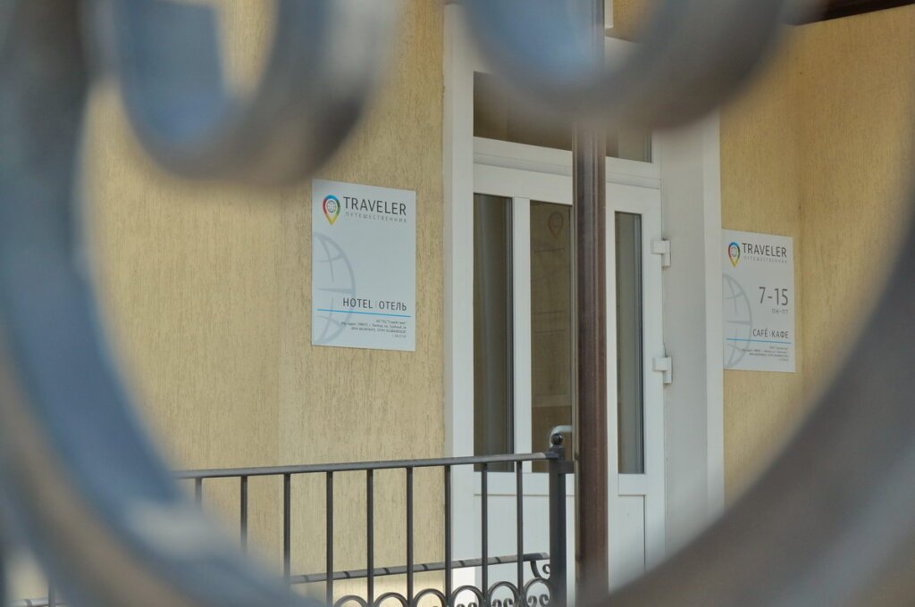 Отель Traveler, Липецкая область: фото 2