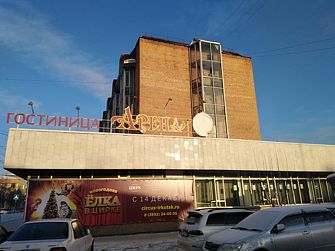 Отель Арена Иркутск
