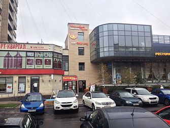 Отель Шелковый Путь