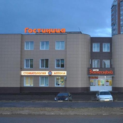 Отель Гостиничный комплекс Залесный, Казань, Республика Татарстан