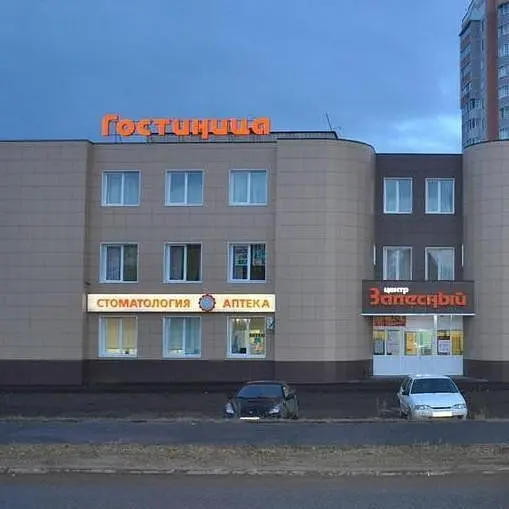 Отель Гостиничный комплекс Залесный, Казань, Республика Татарстан