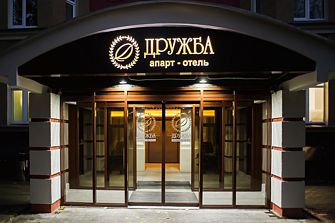Отель Дружба