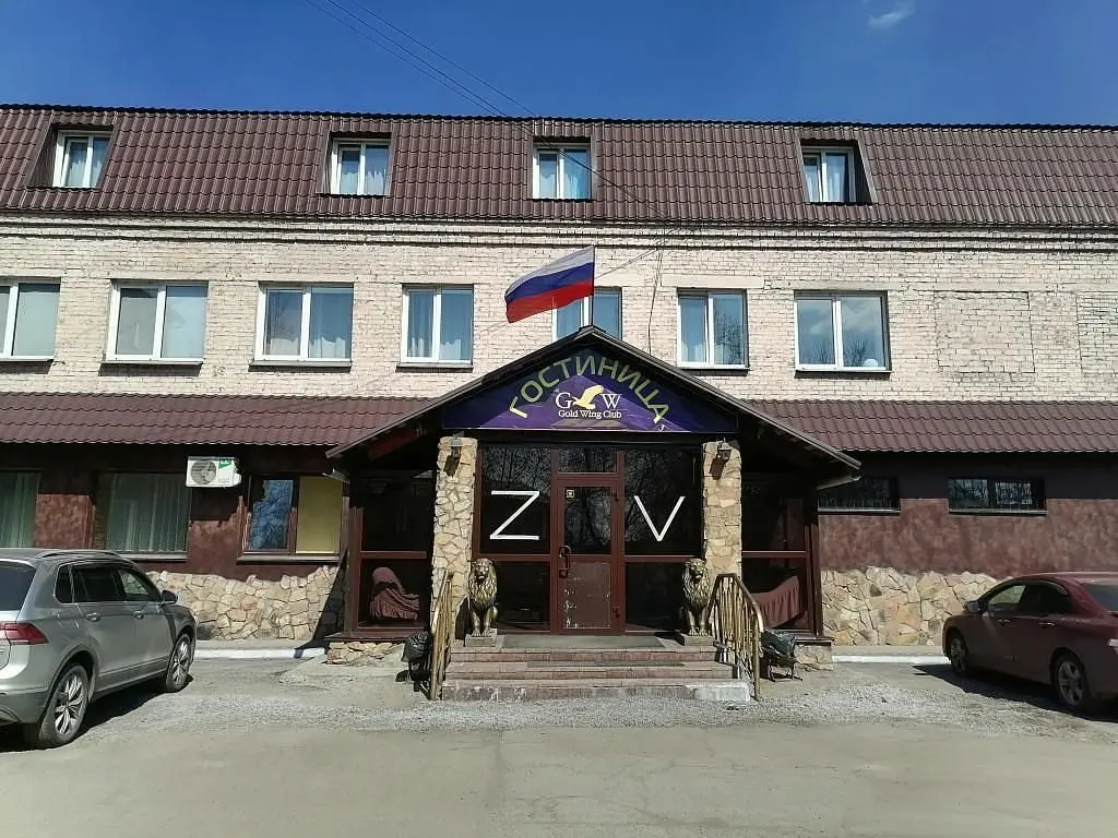 Отель Гостиничный Комплекс Золотое Крыло, Новокузнецк, Кемеровская область