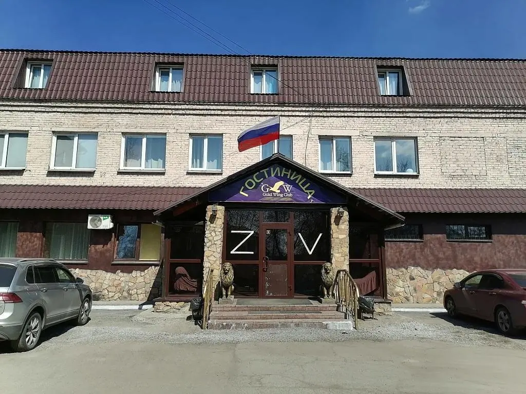 Отель Гостиничный Комплекс Золотое Крыло, Новокузнецк, Кемеровская область