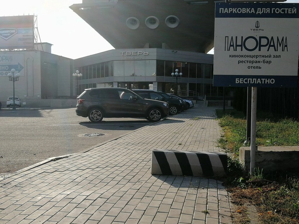 Отель Панорама, Тверская область: фото 3