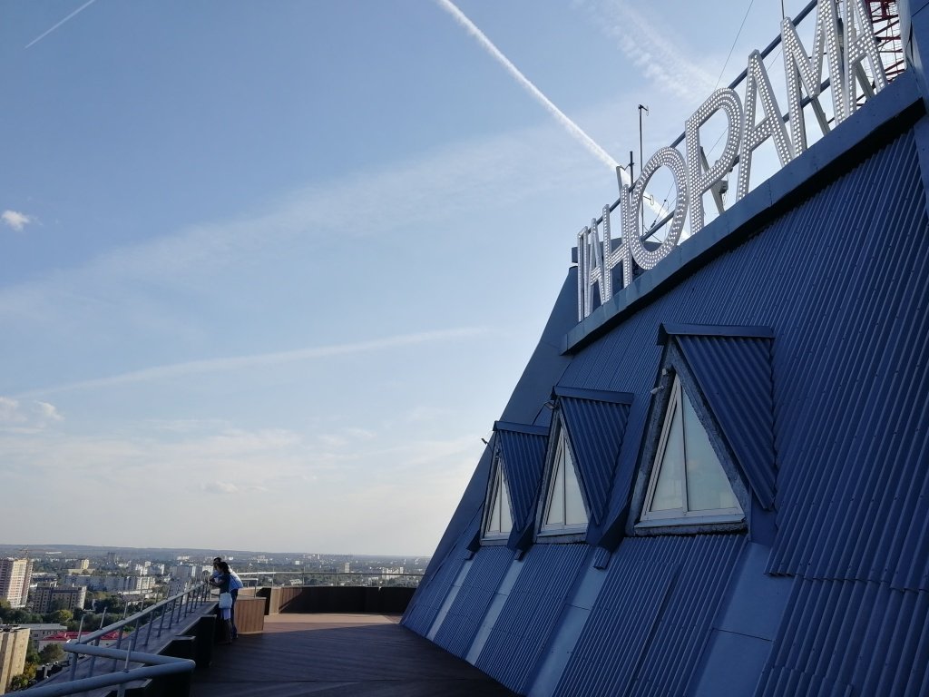 Отель Панорама, Тверская область: фото 5