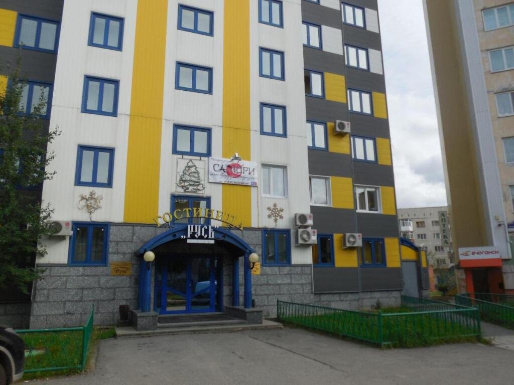 Отель Русь, Нефтеюганск, Ханты-Мансийский автономный округ