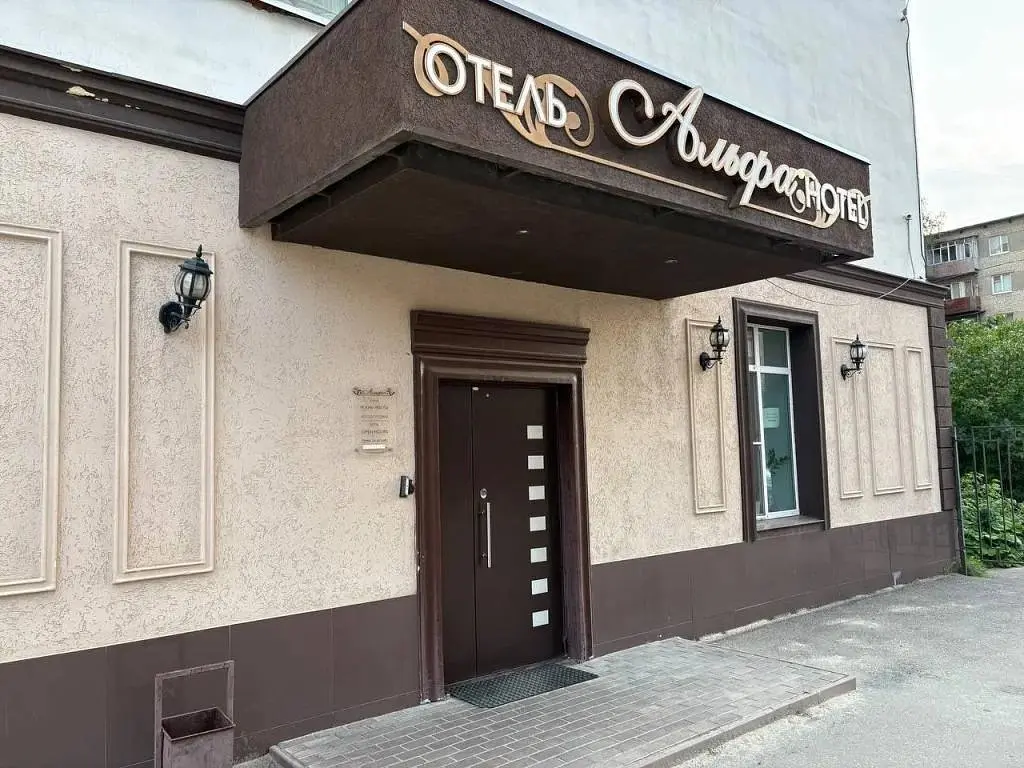 Отель Альфа, Пенза, Пензенская область