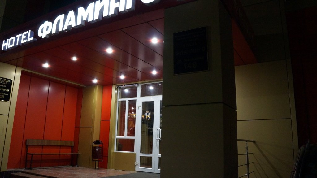 Отель Фламинго, Республика Дагестан: фото 5