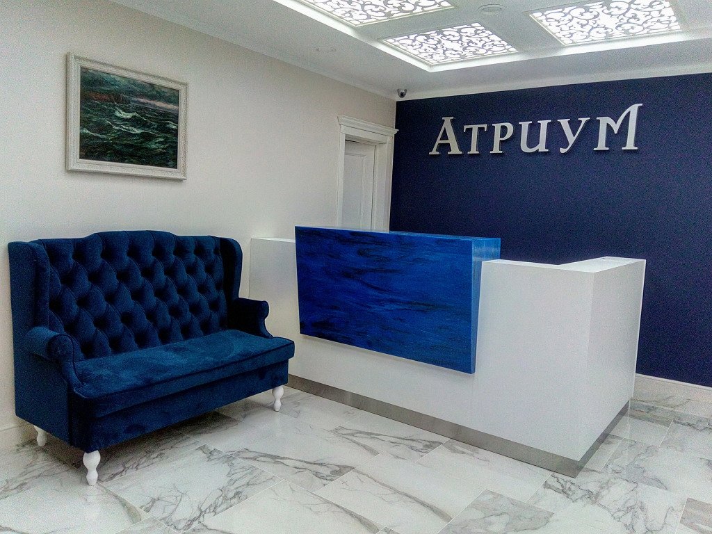 Отель Атриум, Московская область: фото 2