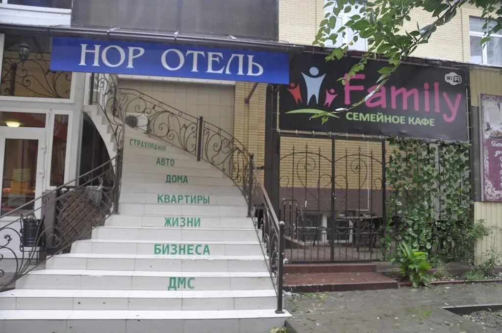Отель Гостиница Норд, Ростов-на-Дону, Ростовская область