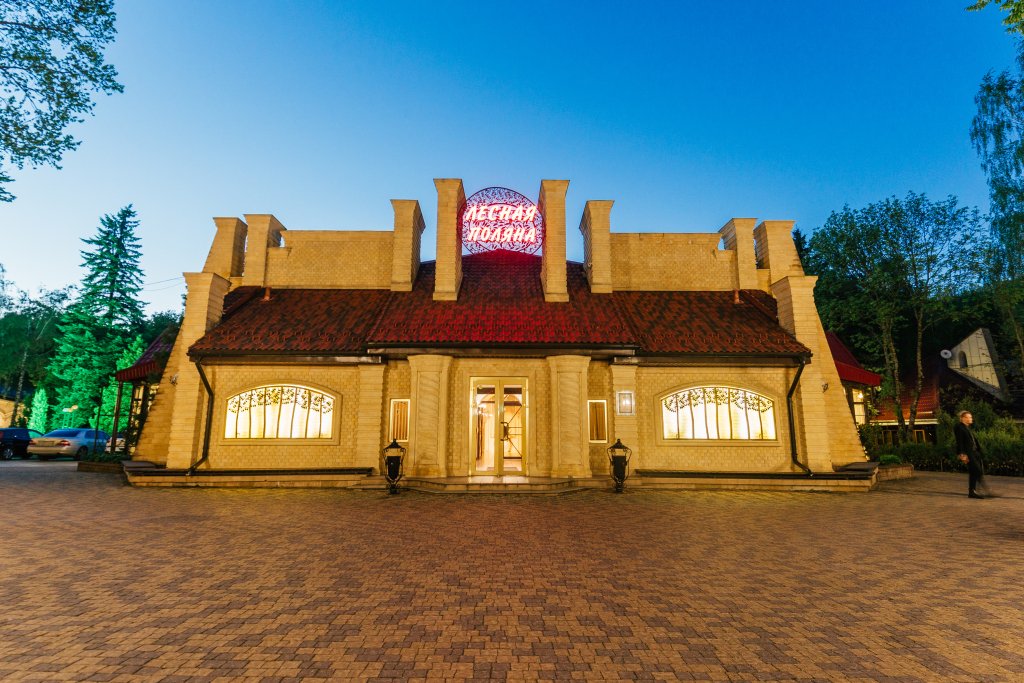 Отель Лесная поляна, Ставропольский край: фото 3