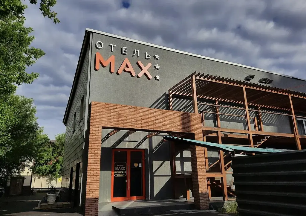 Отель Max, Тюмень, Тюменская область