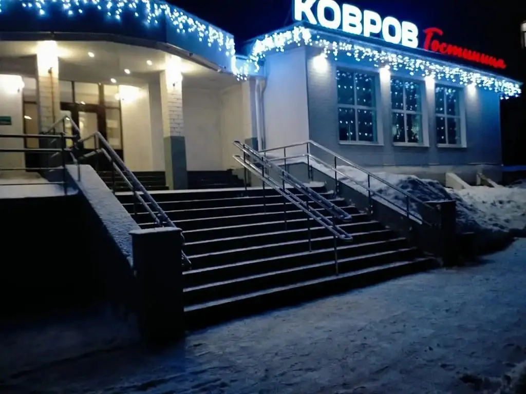 Отель Гостиница Ковров, Ковров, Владимирская область