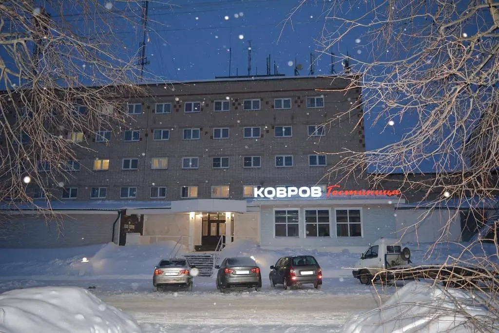 Гостиница Ковров, Владимирская область: фото 3