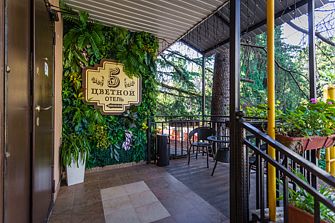 Отель Цветной 5