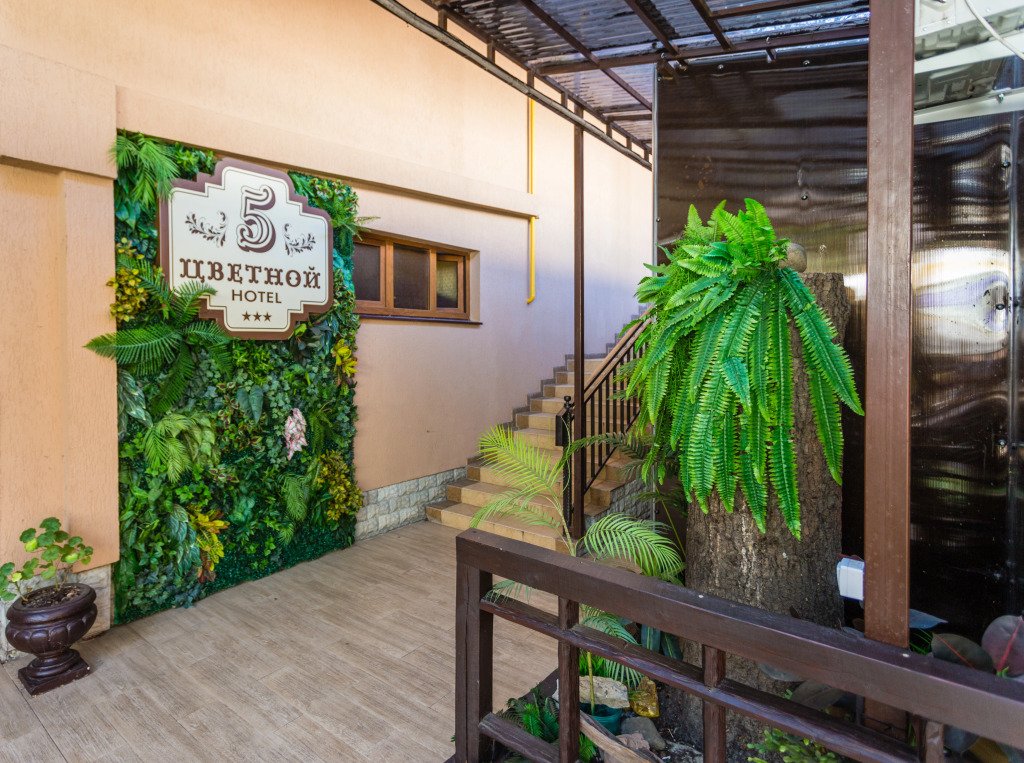 Отель Цветной 5, Краснодарский край: фото 2