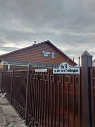 Отель Байкальская Жемчужинка