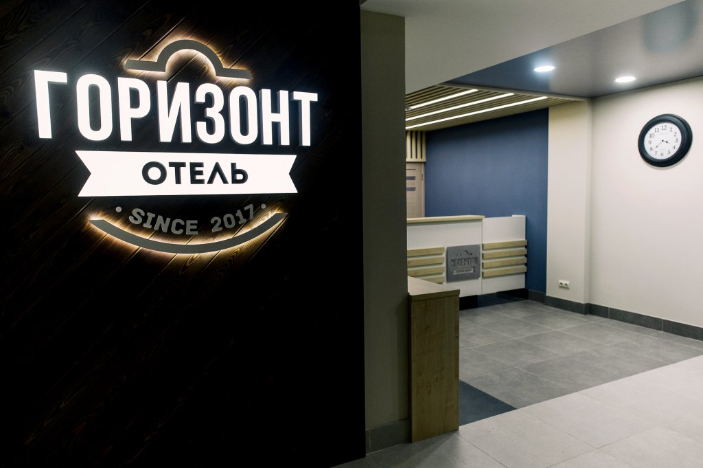 Отель Горизонт, Астрахань, Астраханская область