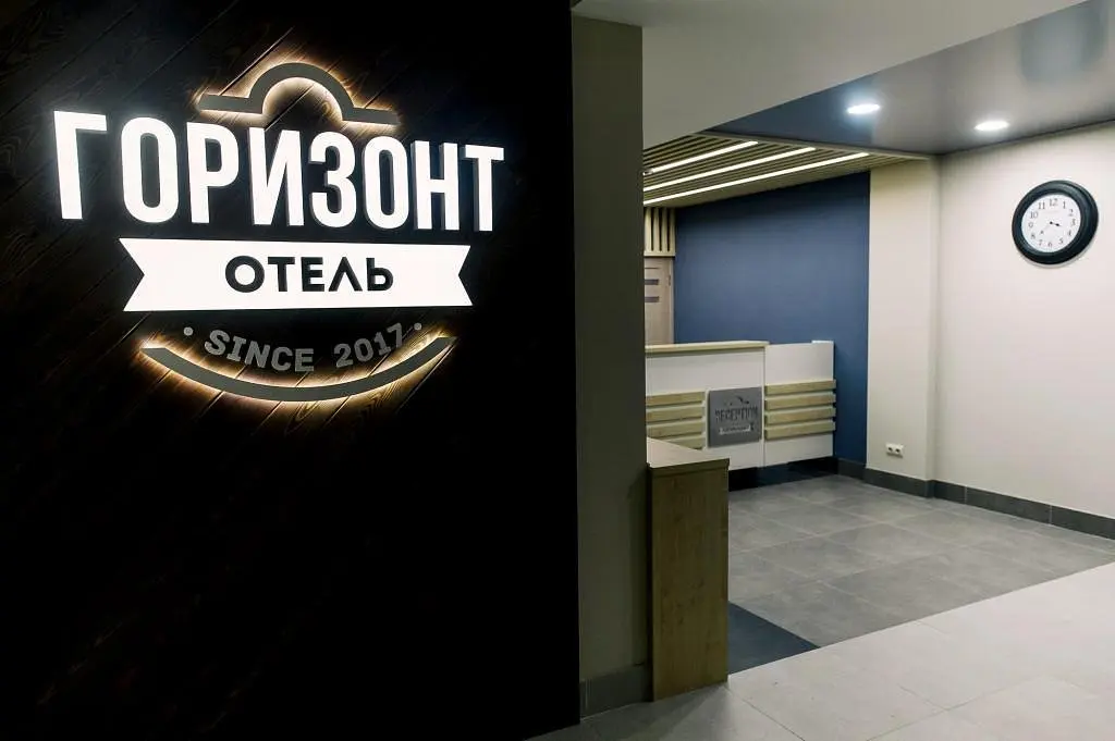 Отель Горизонт, Астрахань, Астраханская область