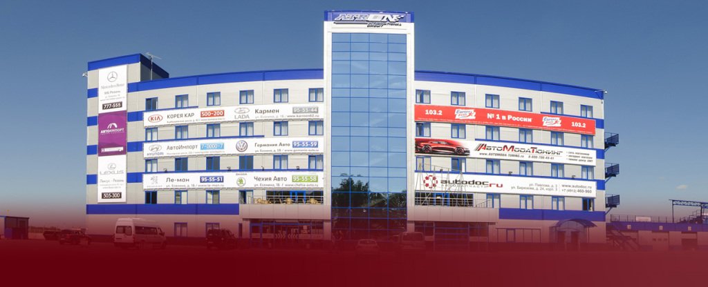 Отель Атрон, Рязань, Рязанская область