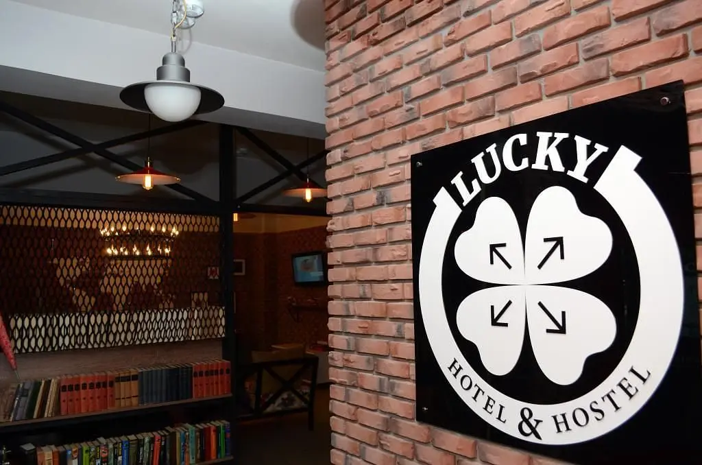 Отель Lucky, Омская область: фото 4