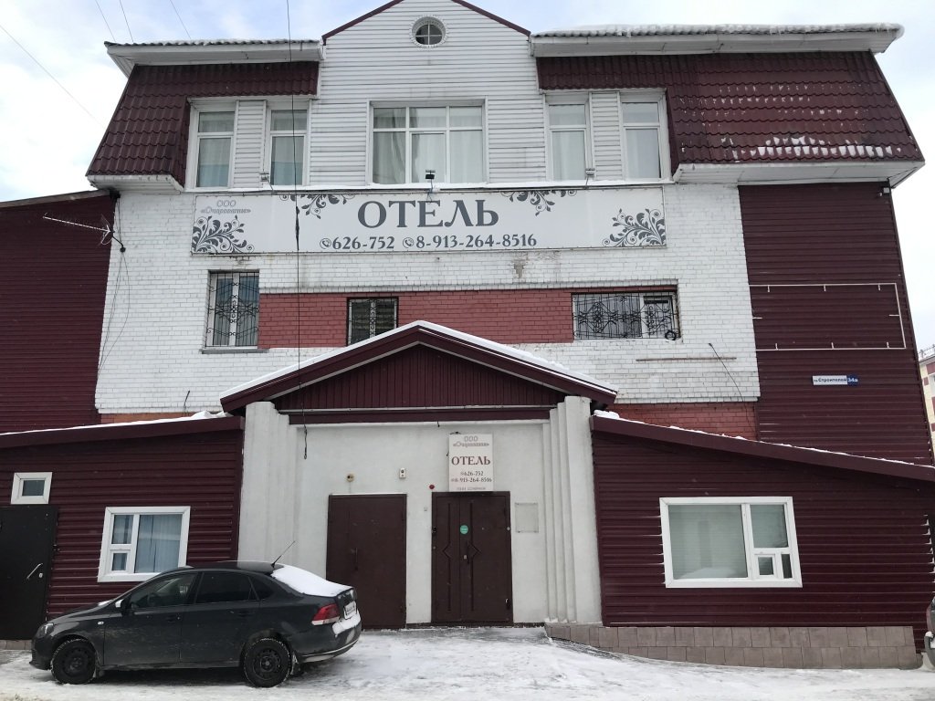 Отель Очарование, Барнаул, Алтайский край