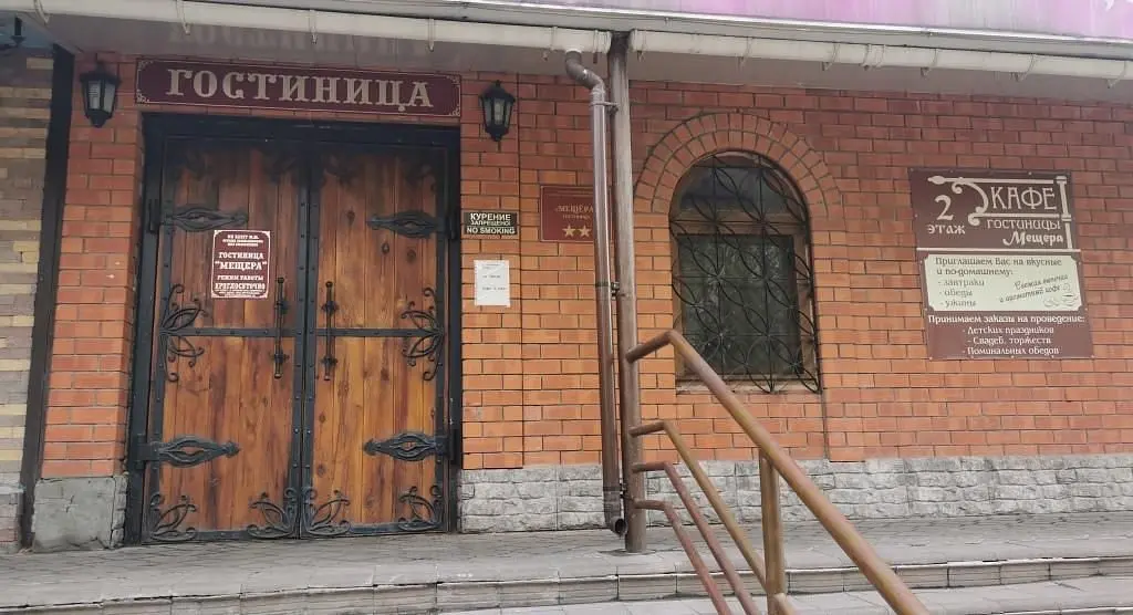 Отель Мещера, Владимир, Владимирская область