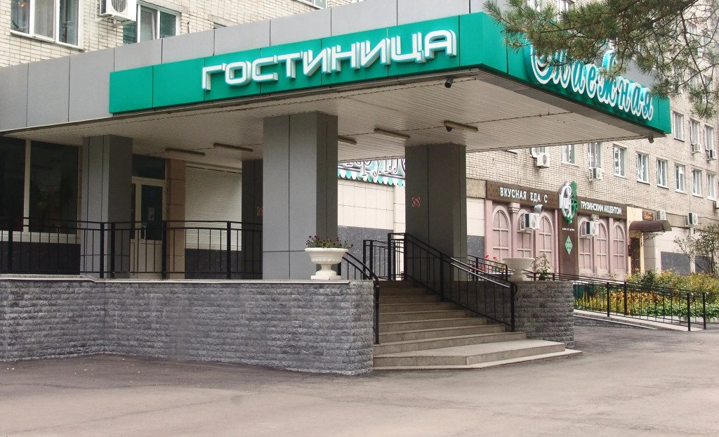 Отель Таёжная, Арсеньев, Приморский край