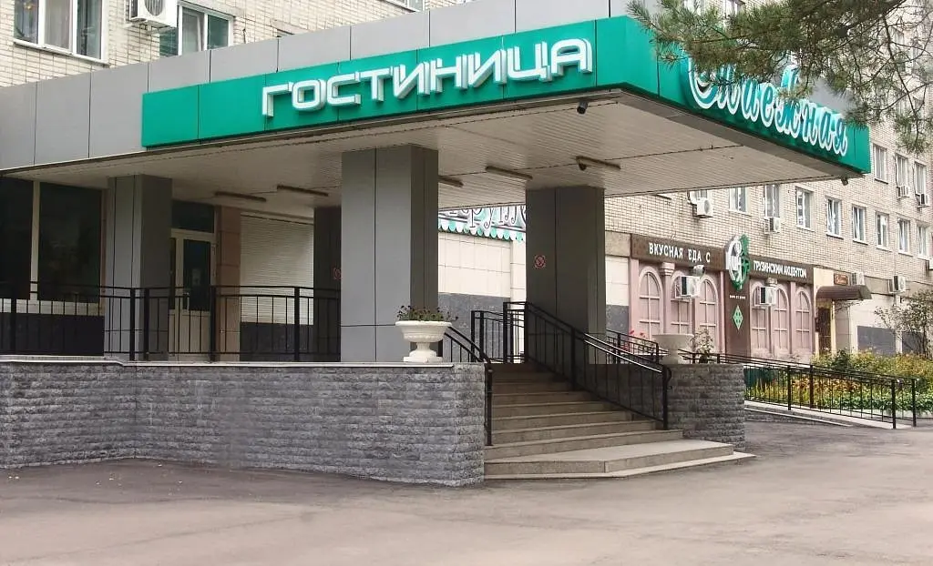 Отель Таёжная, Арсеньев, Приморский край