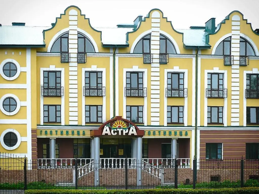 Отель Астра, Беловский, Кемеровская область