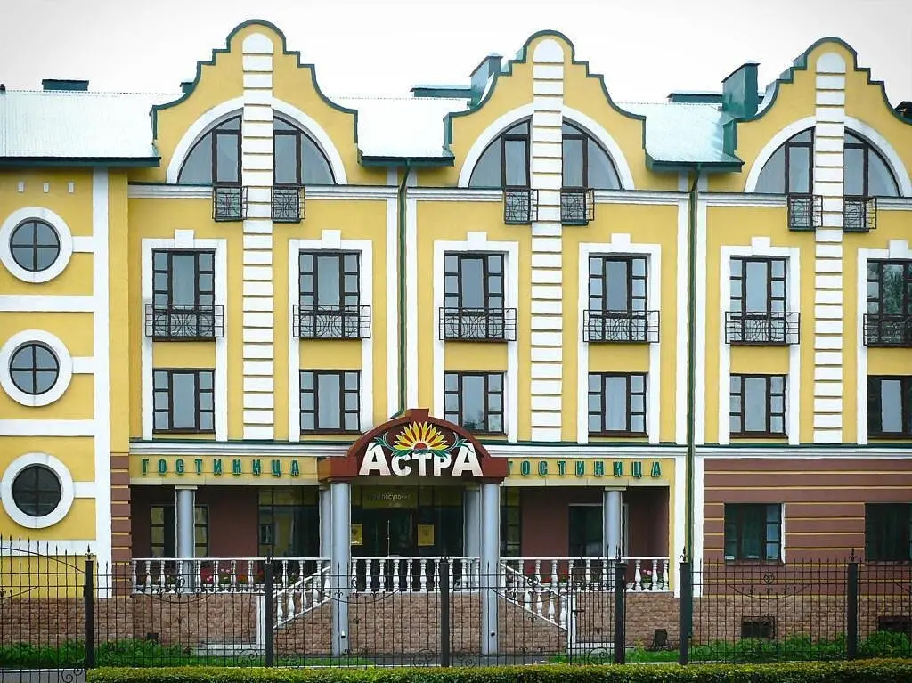 Отель Астра, Беловский, Кемеровская область