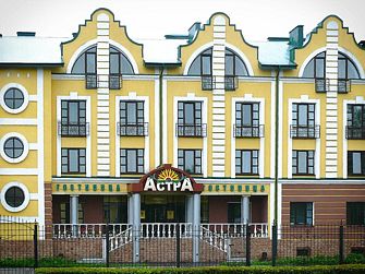 Отель Астра