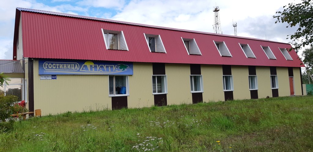 Отель Анапа, Вата, Ханты-Мансийский автономный округ