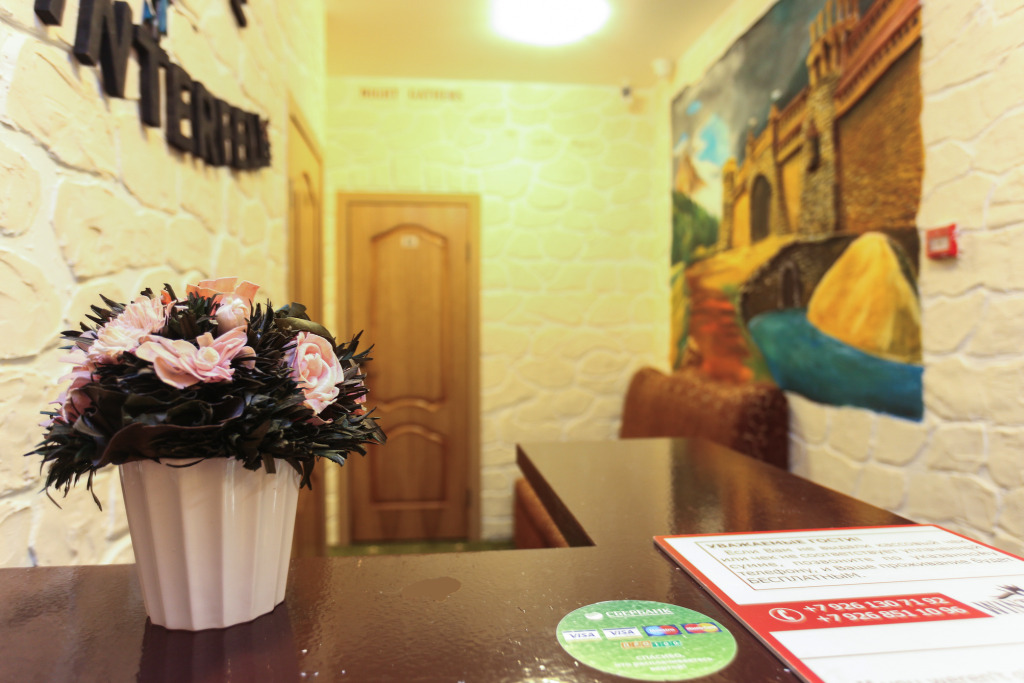 Отель Винтерфелл Таганская площадь, Московская область: фото 2