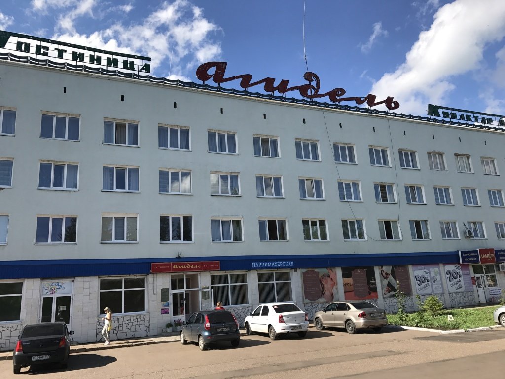 Отель Агидель, Республика Башкортостан: фото 2