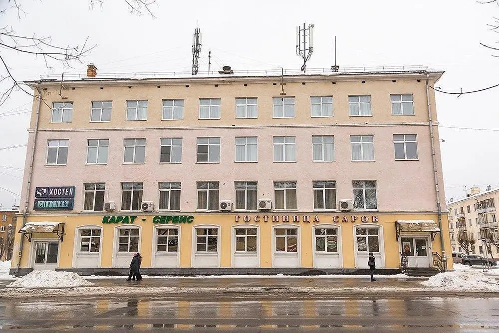 Отель Саров, Саров, Нижегородская область