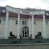 Двухместный номер Standard 2 отдельные кровати, Отель Канны, Канск
